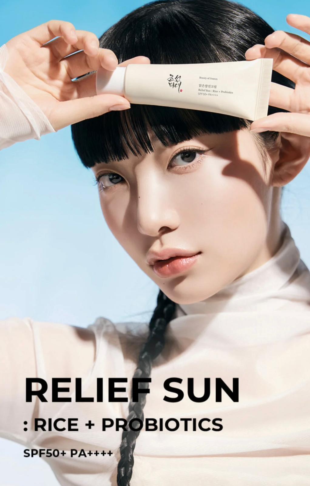 Relief Sun: Rice + Probiotics (SPF50+ PA++++)
